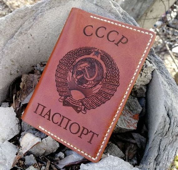 прописка в Кирове