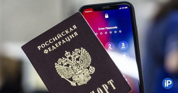 прописка в Кирове